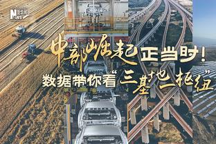 追梦生涯171次吃T&20次被驱逐&罚款250万 开拓者全队仅1次被驱逐